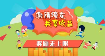好友寶平臺